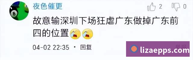 App界面