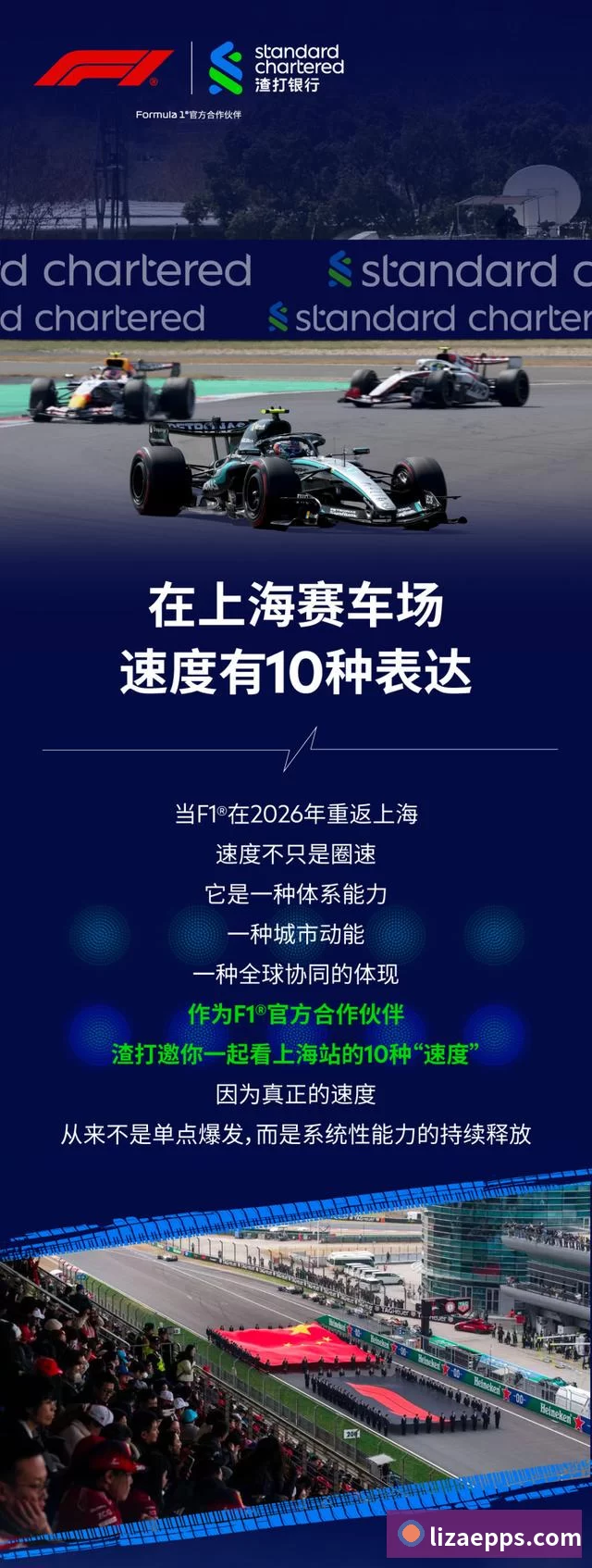 多彩内容专区
