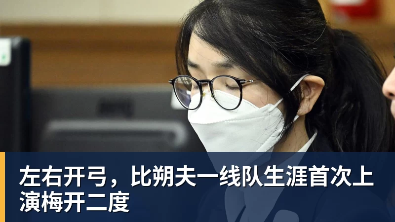 为若塔而战，斩淘汰赛首球，这不是C罗的最后一舞 - v66体育-v66体育(中国)