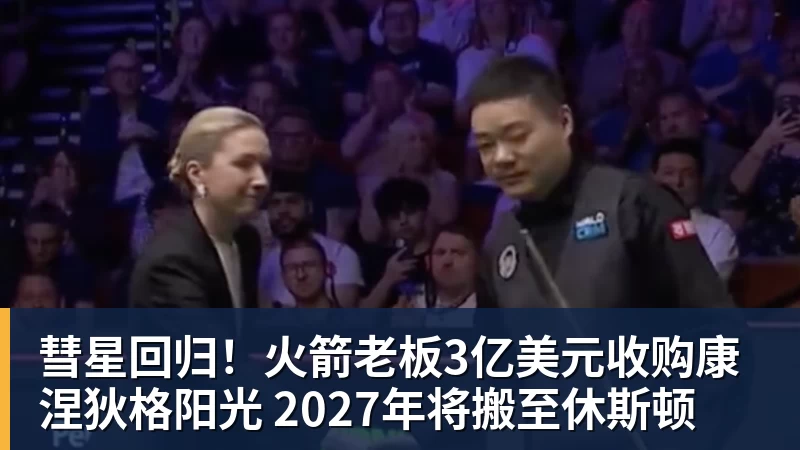 詹姆斯下家争夺进入白热化:三大热门球队谁能最终胜出? - v66体育-v66体育(中国)
