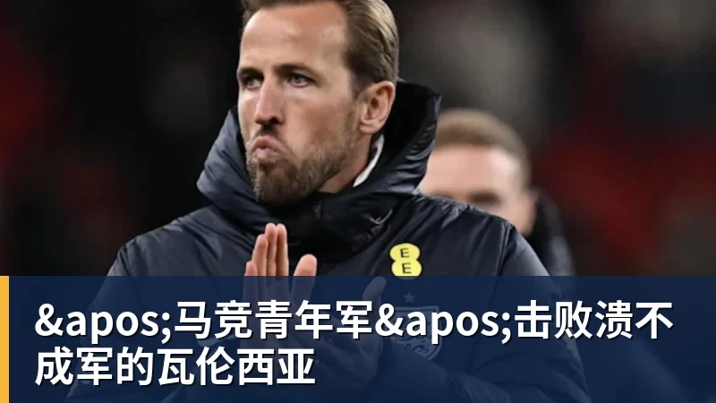 黄泽林逆转朱琳出局,德约萨巴换对手,西西复仇,张帅小蒋输球 - v66体育-v66体育(中国)