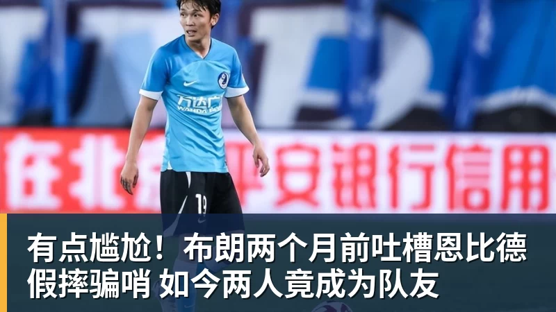 巴黎卖拉莫斯+李刚仁收入破亿,将求购阿克利乌什、迪奥曼德 - v66体育-v66体育(中国)