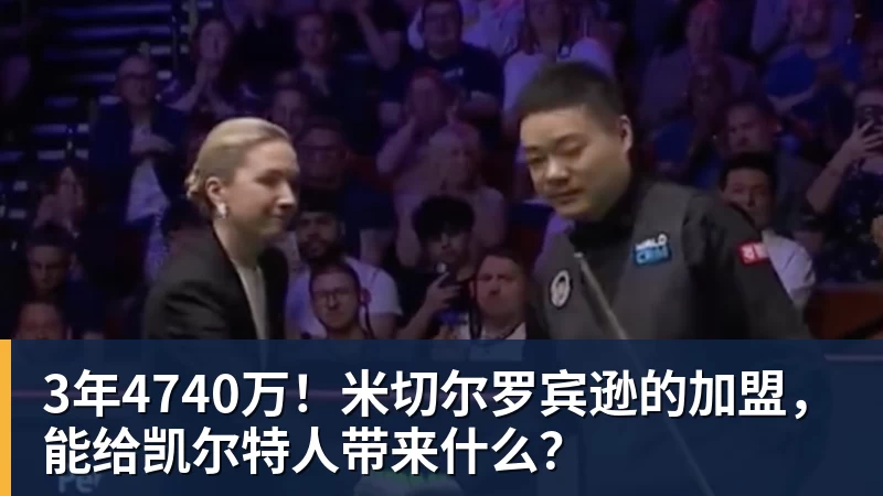 尽管得到了莫兰特,但人员拥挤的开拓者并不打算送走后场老将? - v66体育-v66体育(中国)