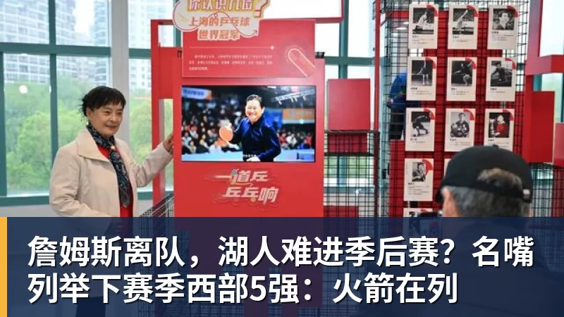 国王两年合同续约内线大将,他在本赛季的表现得到了充分地认可? - v66体育-v66体育(中国)