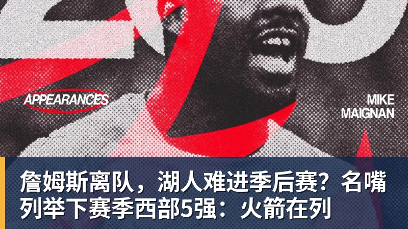 巴黎卖拉莫斯+李刚仁收入破亿,将求购阿克利乌什、迪奥曼德 - v66体育-v66体育(中国)