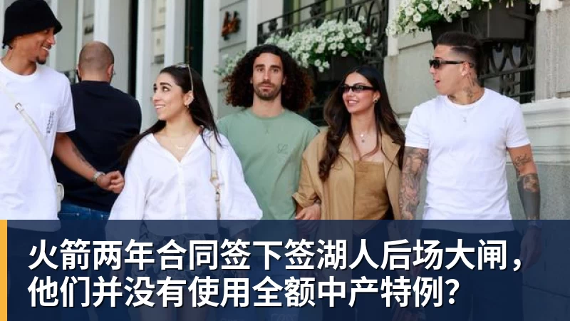 时隔16年!葡西又在1/8决赛碰面!C罗要复仇,当年0比1被淘汰! - v66体育-v66体育(中国)