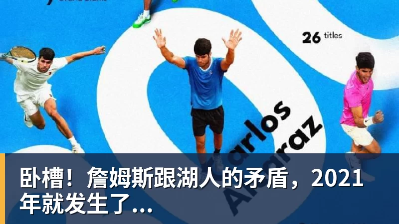 米体:恰尔汗奥卢一心留守国米,续约要看本赛季身体与竞技表现 - v66体育-v66体育(中国)