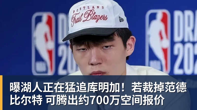 深圳新鹏城主帅:当赛季结束时,积分榜不会撒谎 - v66体育-v66体育(中国)