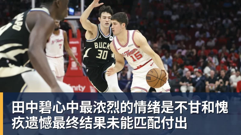 补刀,宫鲁鸣:预赛打好不叫好,中国女篮会吸取男篮教训 - v66体育-v66体育(中国)