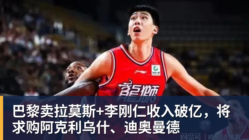 为推动转会选择罢训,莫伊塞·基恩被佛罗伦萨罚款 - v66体育-v66体育(中国)