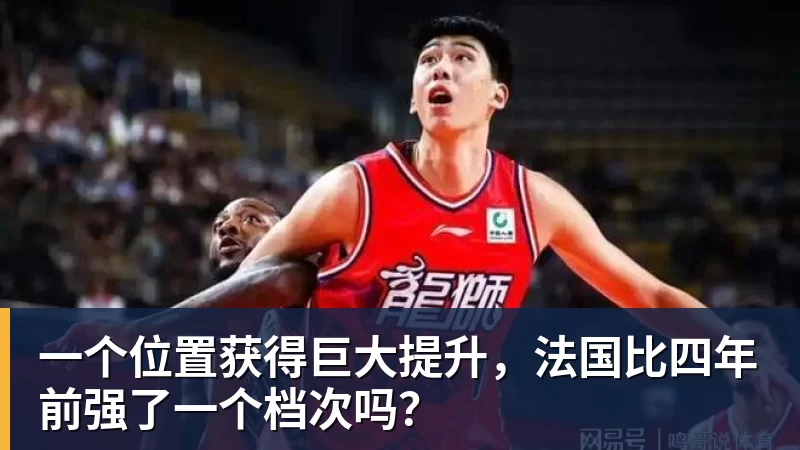 葡萄牙惊险晋级,C罗一番话反而把自己推上风口浪尖 - v66体育-v66体育(中国)