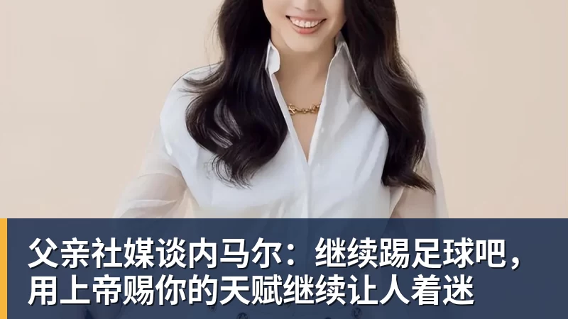 若昂佩德罗本场数据:传射建功,5射2正,2关键传球,1次失良机 - v66体育-v66体育(中国)