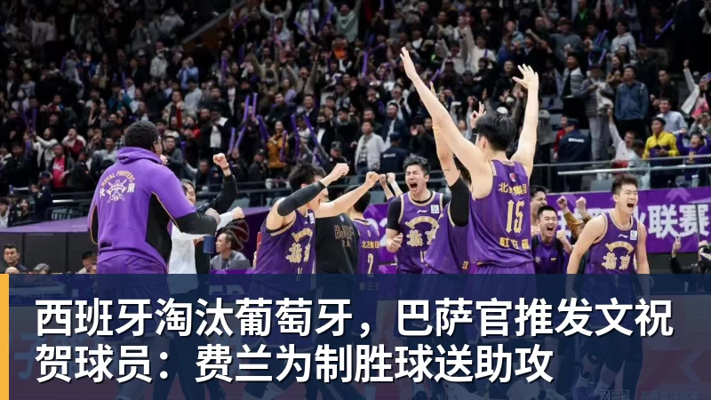 左右开弓,比朔夫一线队生涯首次上演梅开二度 - v66体育-v66体育(中国)