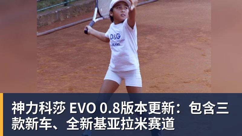 广东男篮正式官宣!亚科夫列维齐任主教练、贝罗卡尔担任助教,汤普森任球员发展教练,周鹏无缘回归 - v66体育-v66体育(中国)