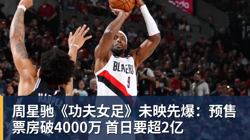 全场压制、巨星闪光与替补奇兵,葡萄牙2 - v66体育-v66体育(中国)