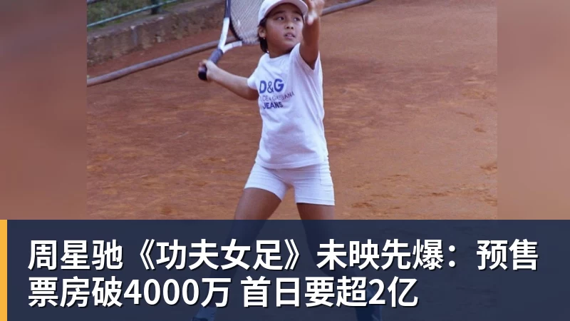 科斯秋克定律再生效,从法网以来,战胜她者,必夺得冠军 - v66体育-v66体育(中国)
