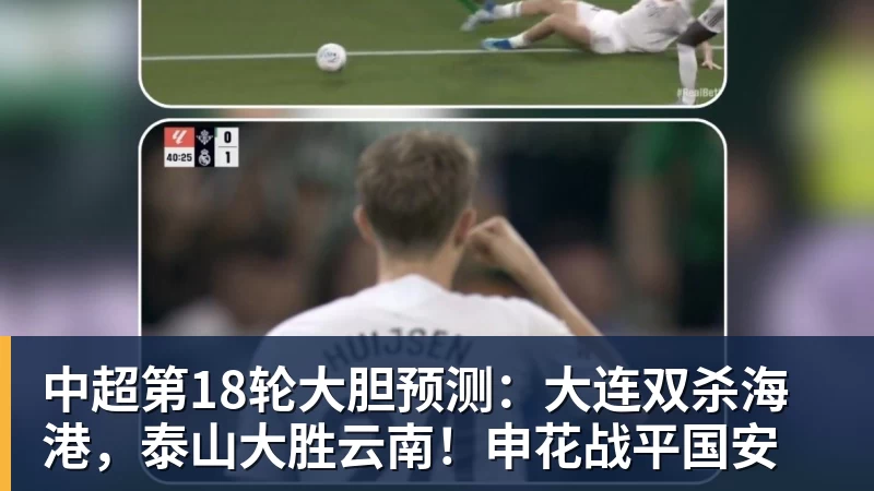 B费帽子戏法+长传助攻,曼联52升班马夺首胜,独享英超历史第一 - v66体育-v66体育(中国)