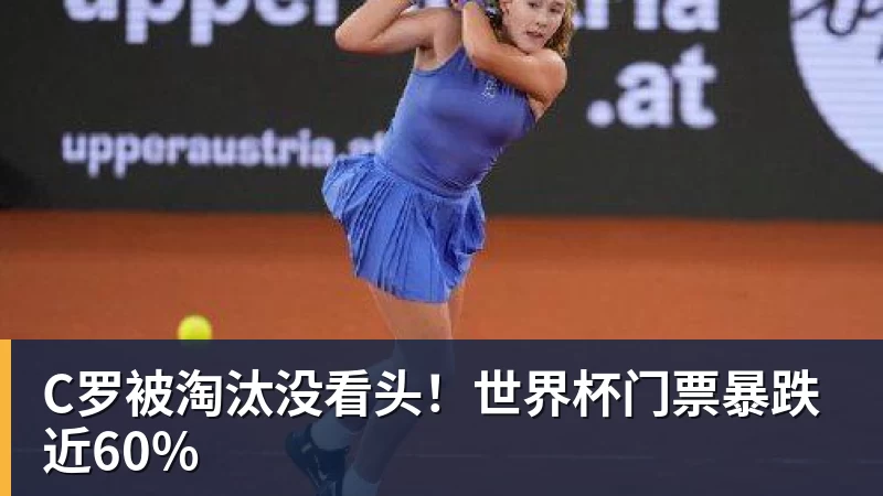 火箭两年合同签下签湖人后场大闸,他们并没有使用全额中产特例? - v66体育-v66体育(中国)