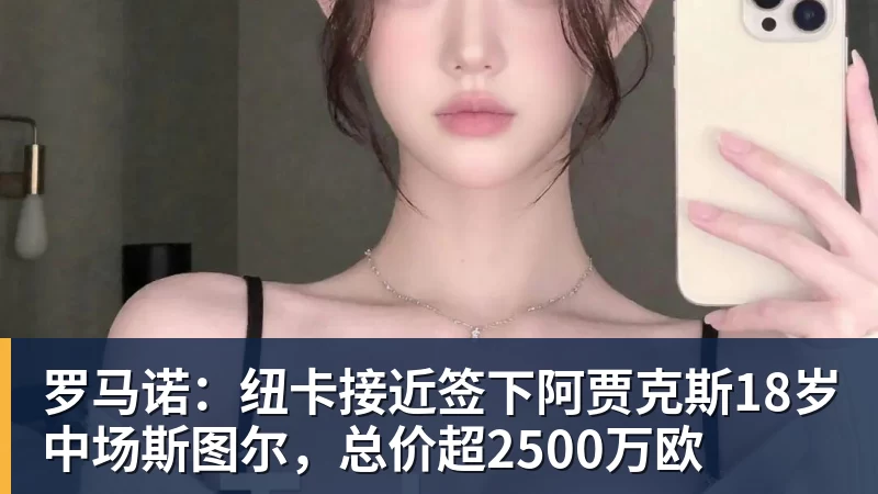41分18板,41分16板!不仅是MVP,还有四项荣誉,都快没悬念了 - v66体育-v66体育(中国)
