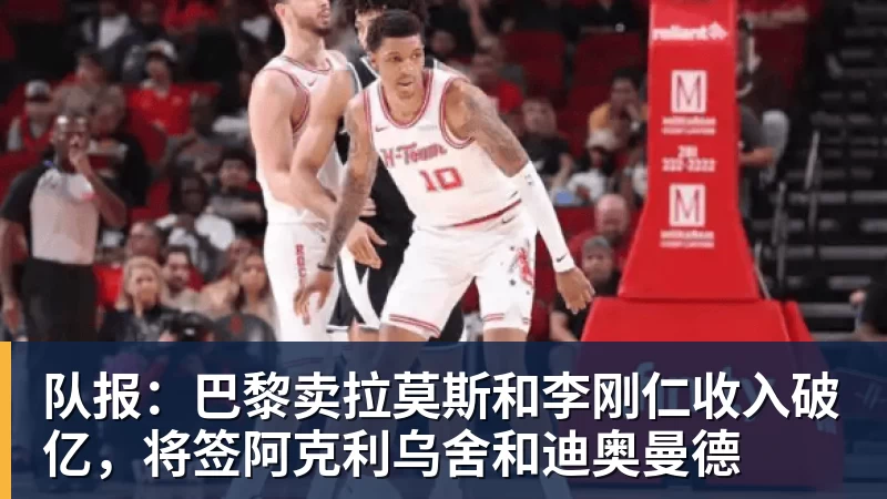 争议!男篮将开会总结 媒体人质疑:输完球开两天会拍拍照汇报完事儿 - v66体育-v66体育(中国)
