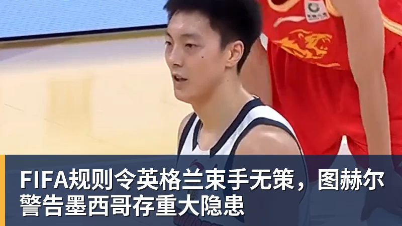 全场压制、巨星闪光与替补奇兵,葡萄牙2 - v66体育-v66体育(中国)