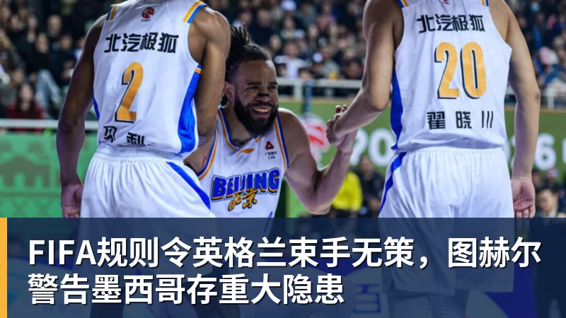 为推动转会选择罢训,莫伊塞·基恩被佛罗伦萨罚款 - v66体育-v66体育(中国)