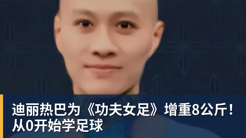 世界杯最强爆冷出现了? 小国球队将对阵梅西? - v66体育-v66体育(中国)