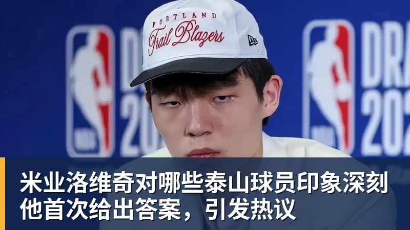 法媒:纳赛尔所在的卡塔尔投资公司收购一支比利时二级联赛球队 - v66体育-v66体育(中国)