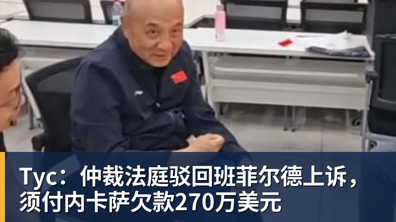 詹姆斯离队,湖人难进季后赛?名嘴列举下赛季西部5强:火箭在列 - v66体育-v66体育(中国)