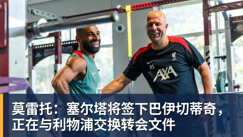 2026美网开赛,郑钦文领衔14位中国选手出征!爱奇艺体育全程直播 - v66体育-v66体育(中国)