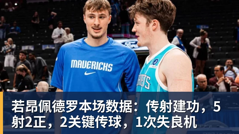 亚马尔斩获全场最佳,亨利公开质疑,真正功臣被FIFA所埋没 - v66体育-v66体育(中国)
