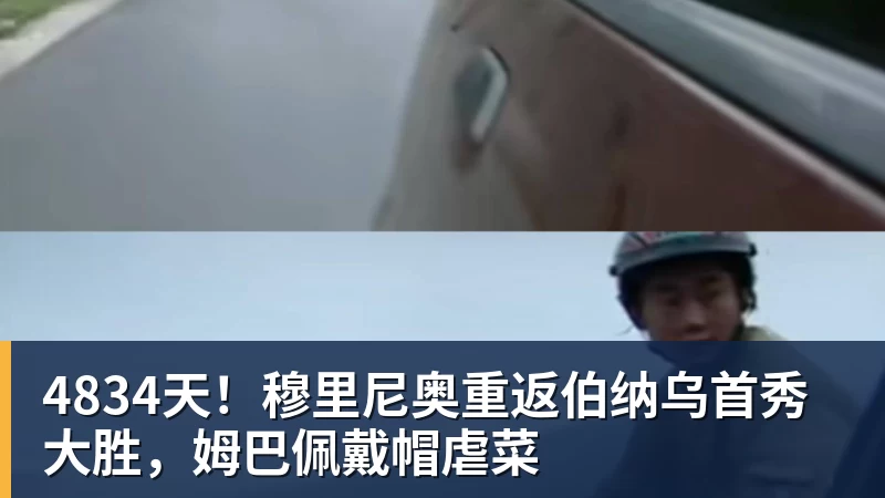 首度捧起新民晚报国际赛女子组冠军!七宝中学的队员,有着这样的理想 - v66体育-v66体育(中国)