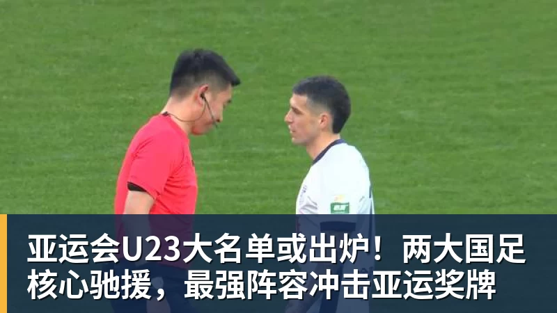 皇家西班牙人足球俱乐部通过其上海足球学院深化国际布局 - v66体育-v66体育(中国)