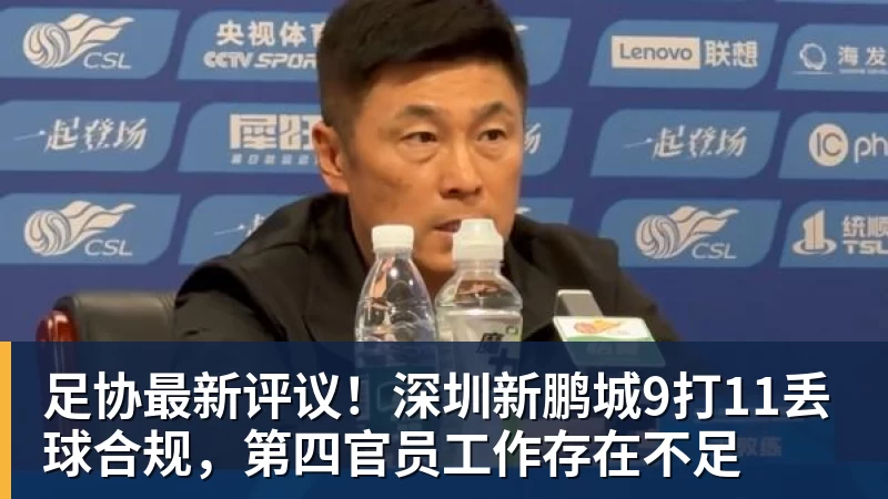 客战上海申花之前,泰山队又遭致命打击,直接折损国脚悍将,胜率大降 - v66体育-v66体育(中国)