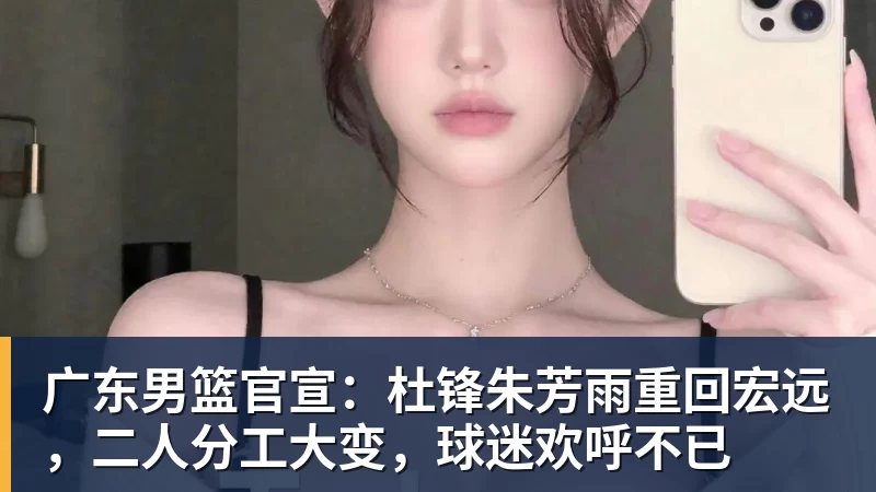 皇家西班牙人足球俱乐部通过其上海足球学院深化国际布局 - v66体育-v66体育(中国)