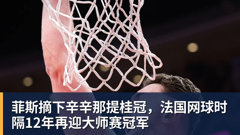 媒体人:中国男篮长期集训不但没有效果,还让所有人身心俱疲 - v66体育-v66体育(中国)