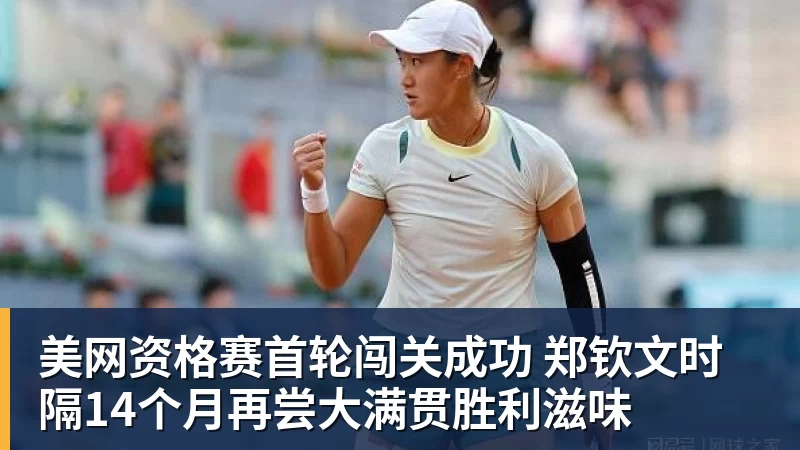 皇家西班牙人足球俱乐部通过其上海足球学院深化国际布局 - v66体育-v66体育(中国)