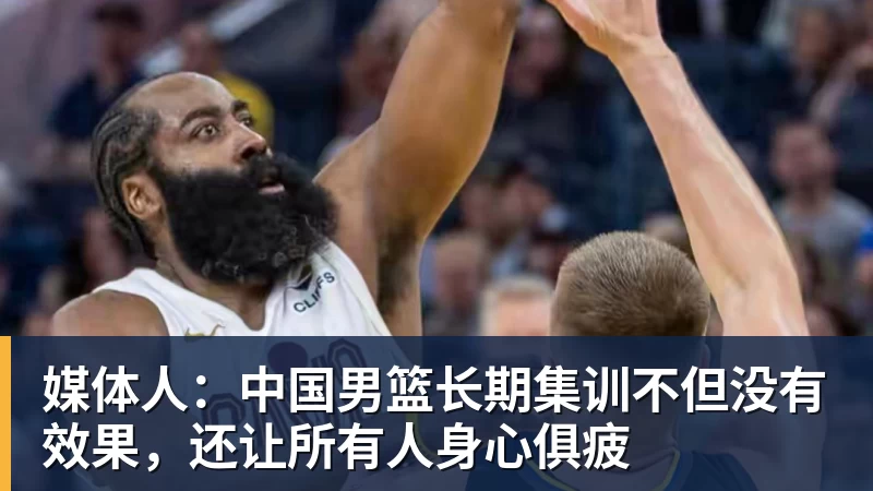 施魏因施泰格社媒:美国队始终未进入状态德克伊珀是全场最佳 - v66体育-v66体育(中国)
