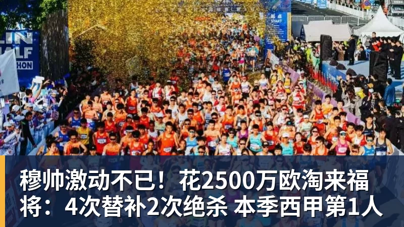 38岁回到起点后的“天使”,迪马里亚改变的何止是罗萨里奥中央 - v66体育-v66体育(中国)